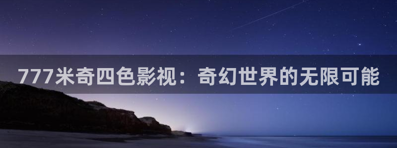 电影在线神马