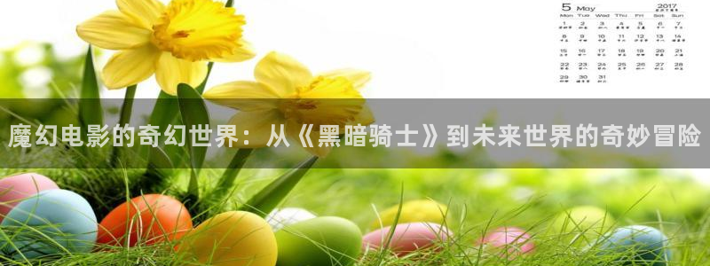 第九电影院神马电影