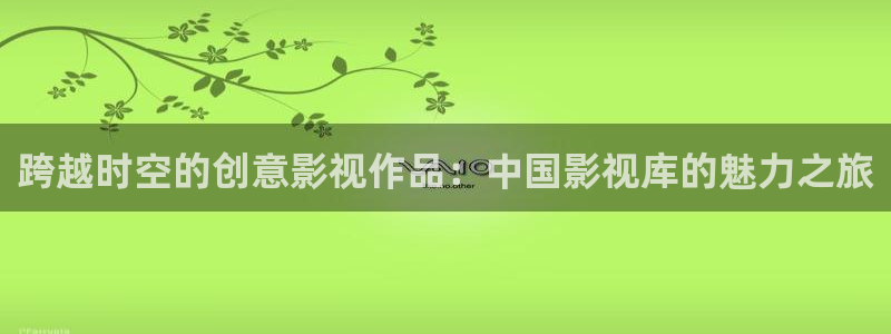 神马电影午夜爱爱