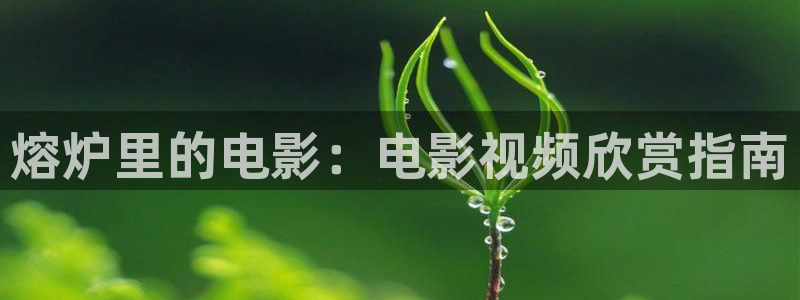 神马影剧院
