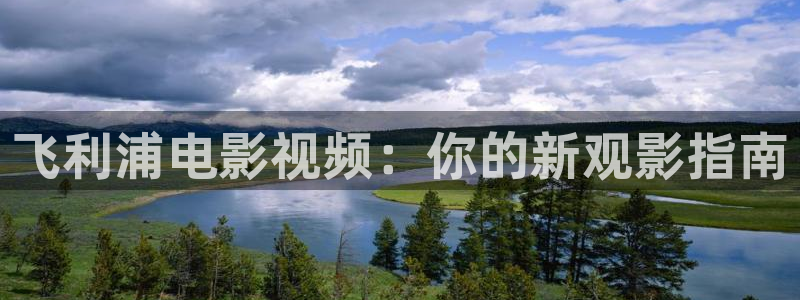 神马影院第九花花
