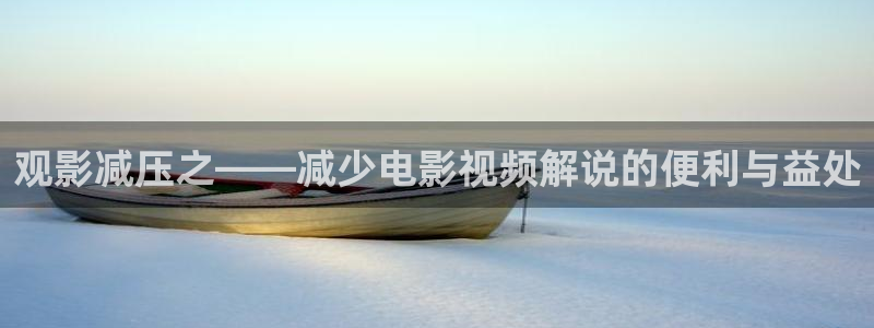 无敌神马影院看电影