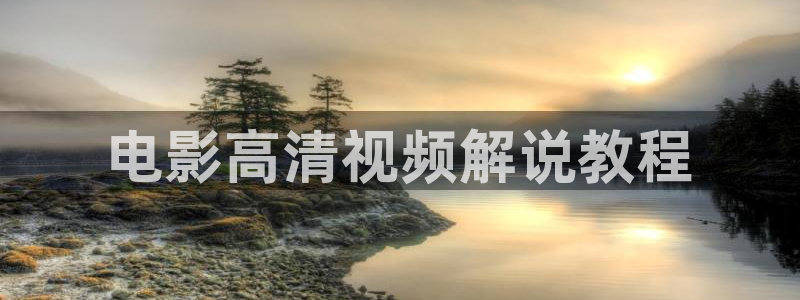 手机不卡影视叫神马影视吗