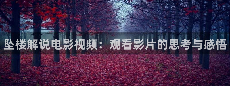 神马w影院