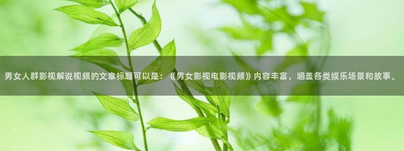 新闻图片