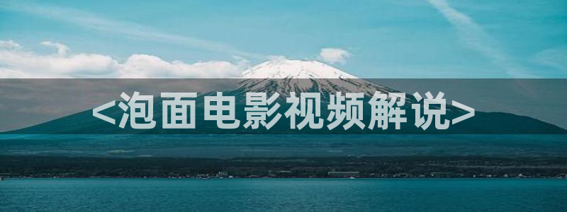 新闻图片