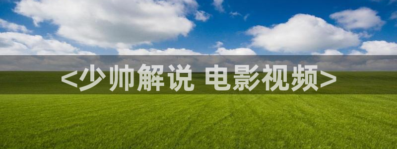 新闻图片