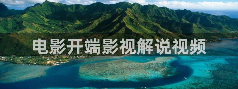 神马影院手机伦理在线观看