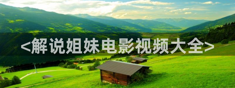 神马视频影院