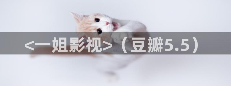 神马电影网色戒