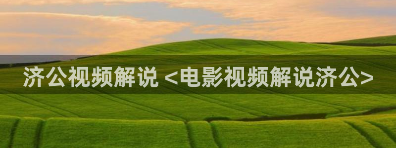 新闻图片