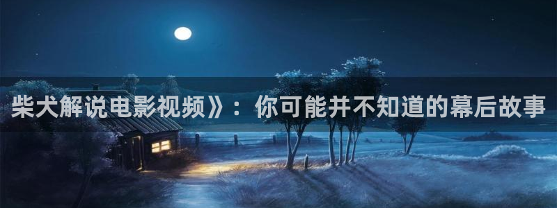 新闻图片